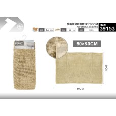 短毛雪尼尔地毯50*80CM) 短毛雪尼尔地毯50*80CM)