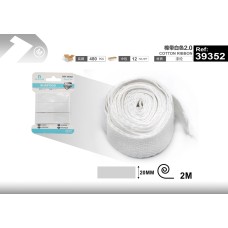棉带白色2.0 棉带白色2.0