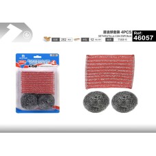 清洁球套装 4PCS